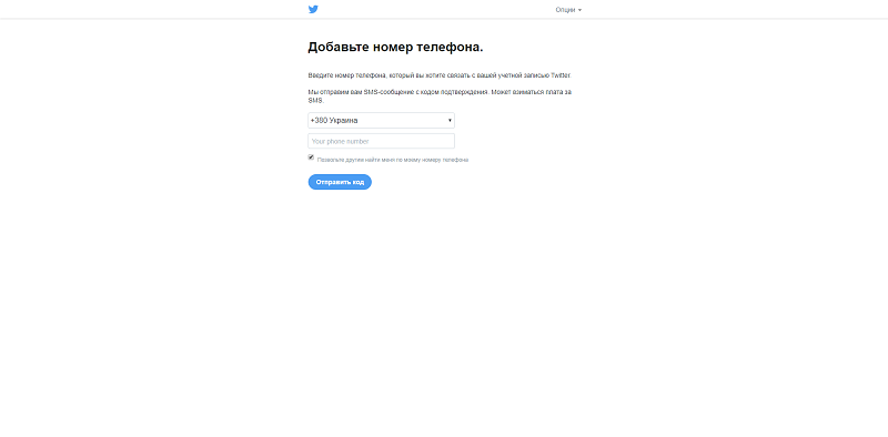 rekisteröidy Twitterissä venäjäksi ilmaiseksi