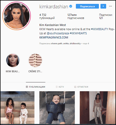 Kim Kardashian Instagramissa