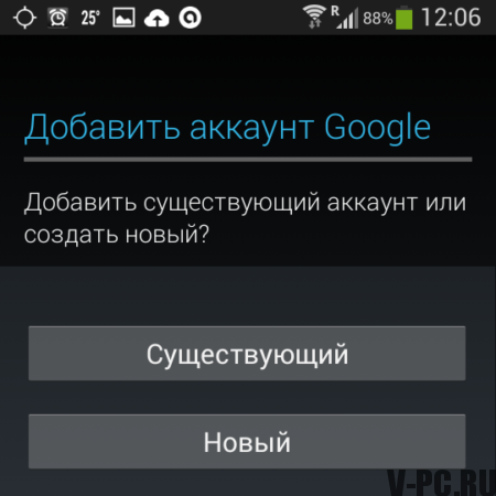 Luo Google Play -tili puhelimeen