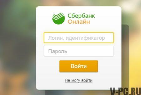 Sberbankin online-kirjautuminen