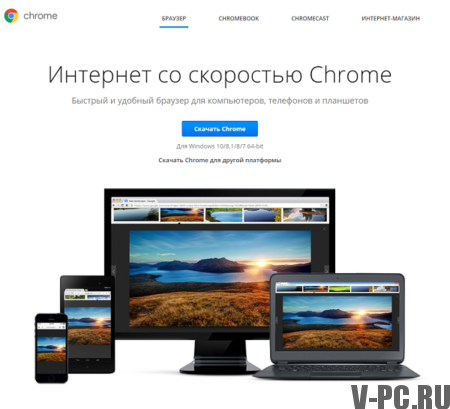 lataa google chrome -selain venäjäksi