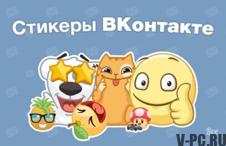 Vkontakte-tarrat saavat ilmaiseksi