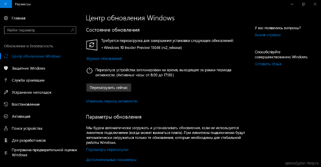 Windows Update on järjestelmäasetuksissa