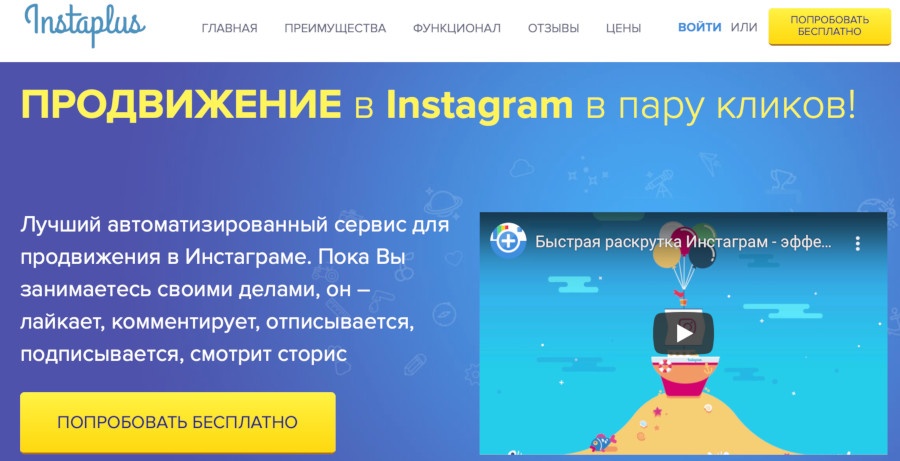 Instagram-live-tilaajien mainostamisohjelma