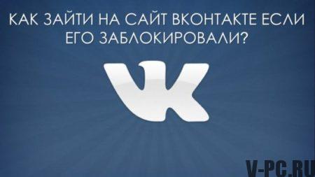 mitä tehdä, jos VKontakte-sivu on estetty ikuisesti